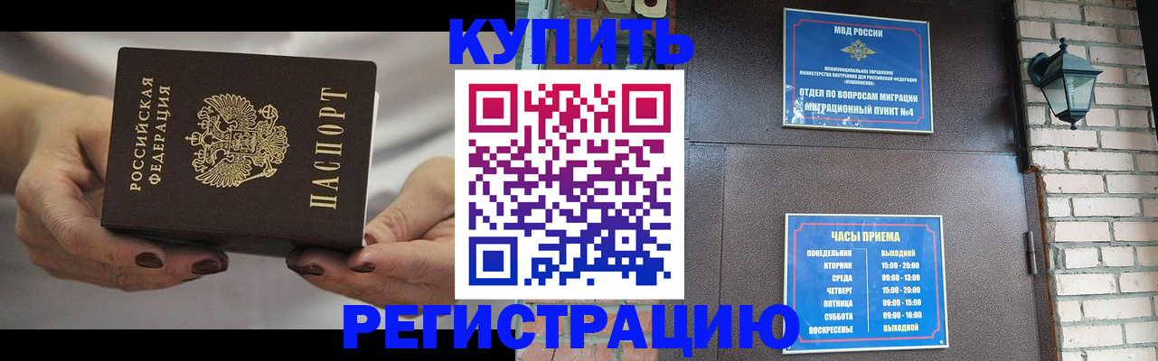 пропишу в квартире в Татарске